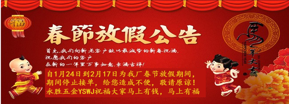 www.qujiang123.cn|永勝五金|400-0333-693